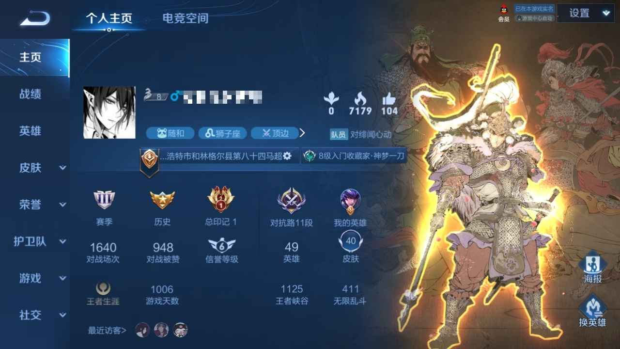 王者荣耀【49英雄40皮肤】马超神威，水晶猎龙者。修罗。