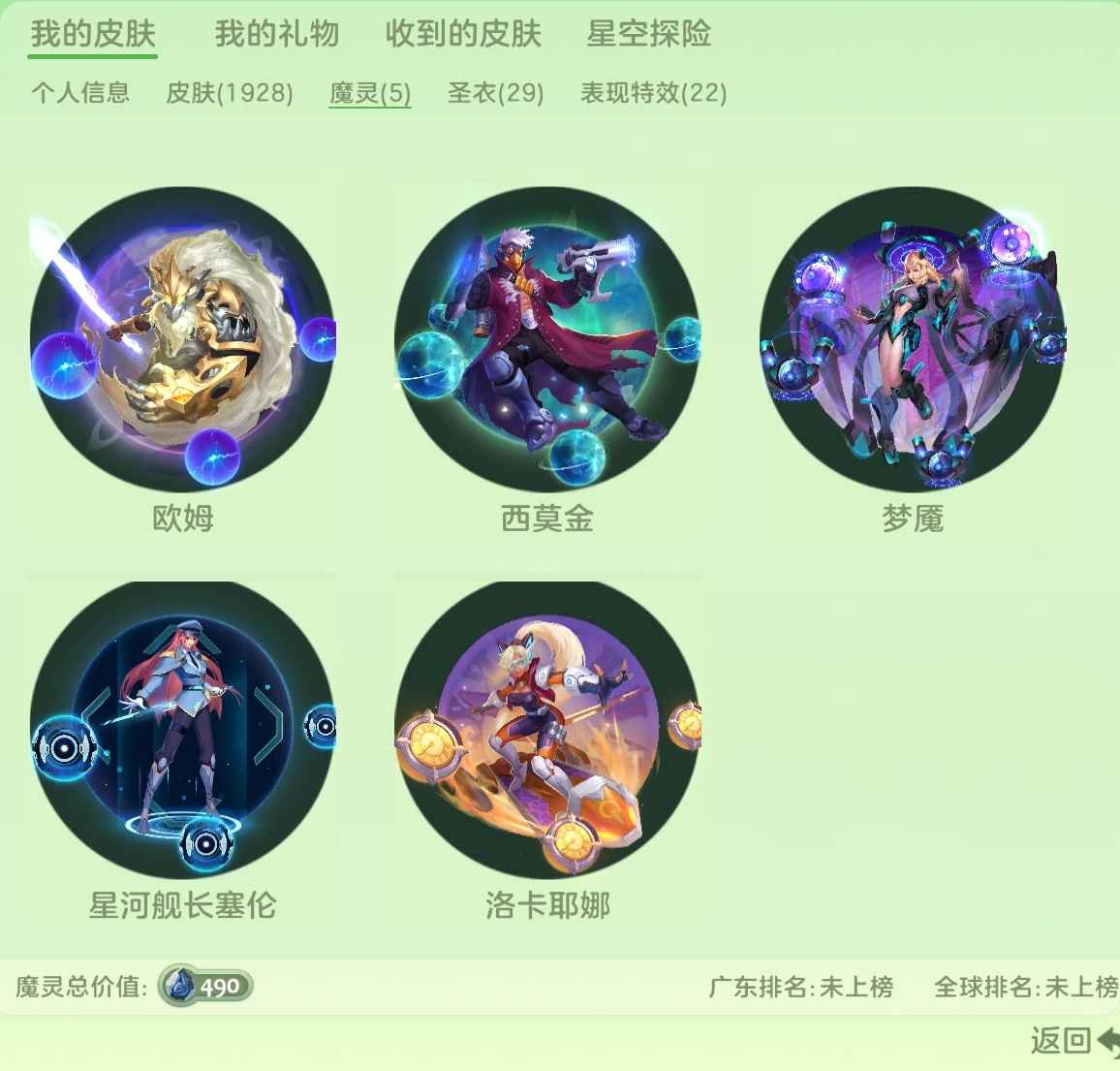 球球大作战246秀王权超星星守护量子纠缠