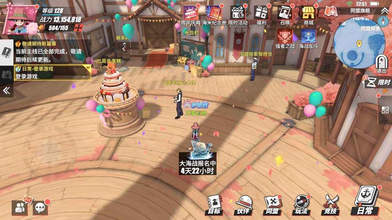 航海王热血航线【128级】一千四百万战力