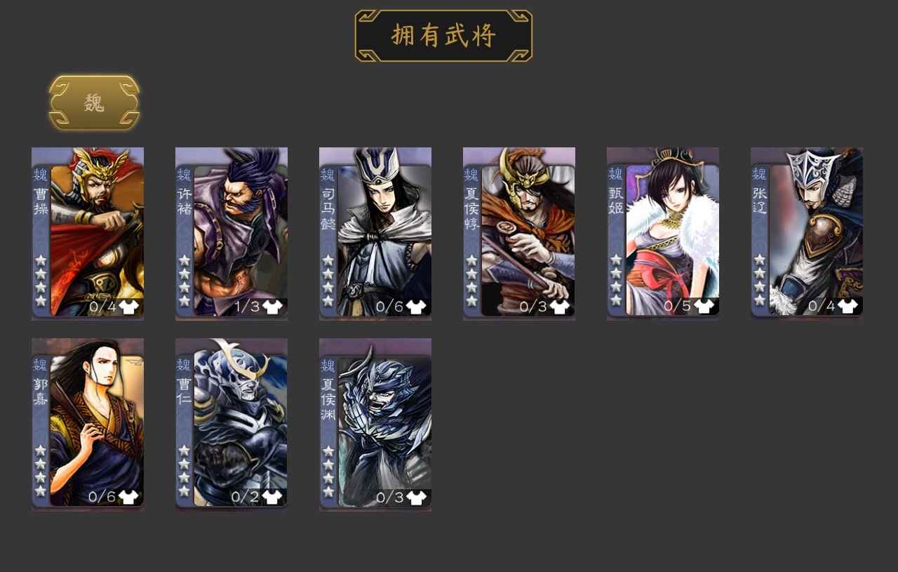 三国杀【50级】士兵15万多材料元宝号