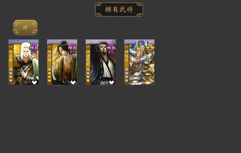 【119级】美羊羊   羊羊BB机8