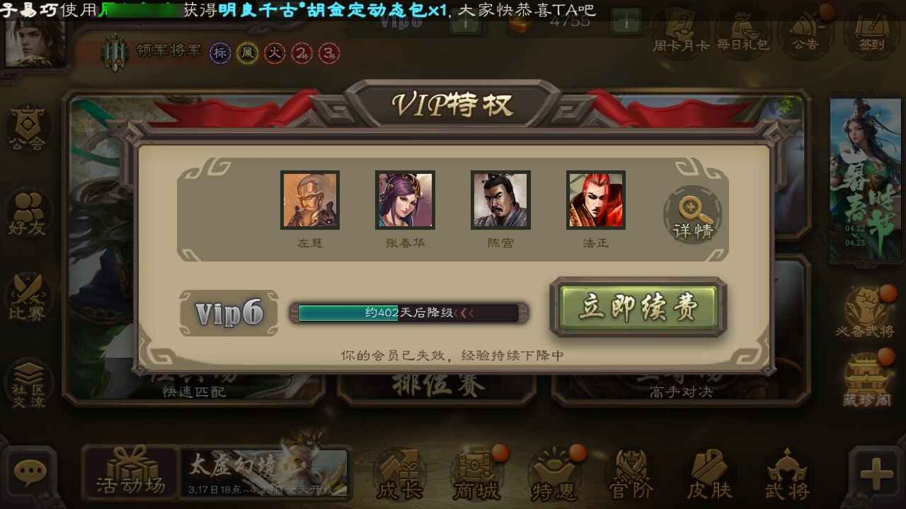 三国杀【170级】神太星甘白马等多史诗多动皮7珠