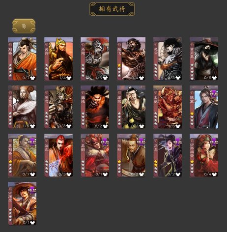 【99级】美羊羊虐菜小号3