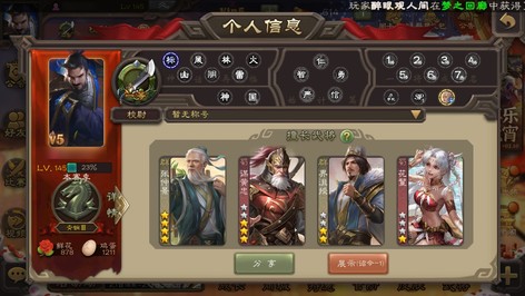 商品详情图片