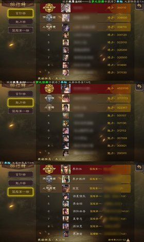 【145级】官服活绑欧皇号，神一般的将面。8