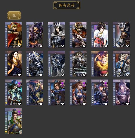 【84级】三国杀官网2
