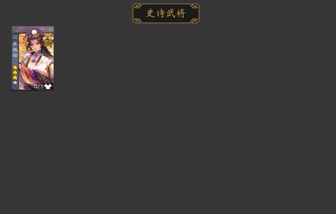 【157级】美羊羊多强力精品2