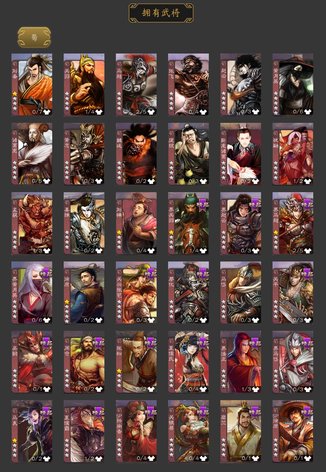 【157级】美羊羊多强力精品4