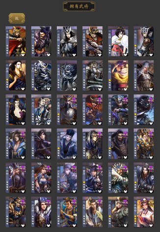 【157级】美羊羊多强力精品3