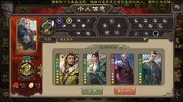 【152级】骆驼谯周星徐晃桥公1w4元宝