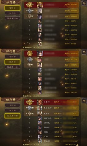 【189级】大将军便宜出17