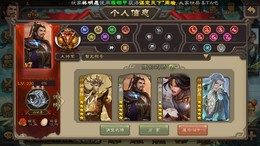 【220级】动态老刘刘焉徐荣神曹操神郭嘉等
