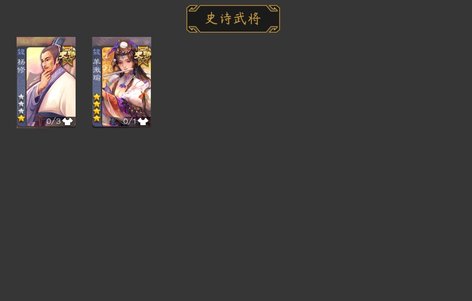 【150级】玉龙美羊羊精品号3