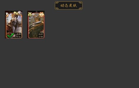 【150级】玉龙美羊羊精品号1