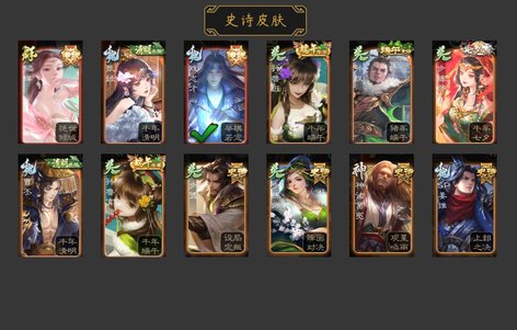 【127级】127级中军将军2