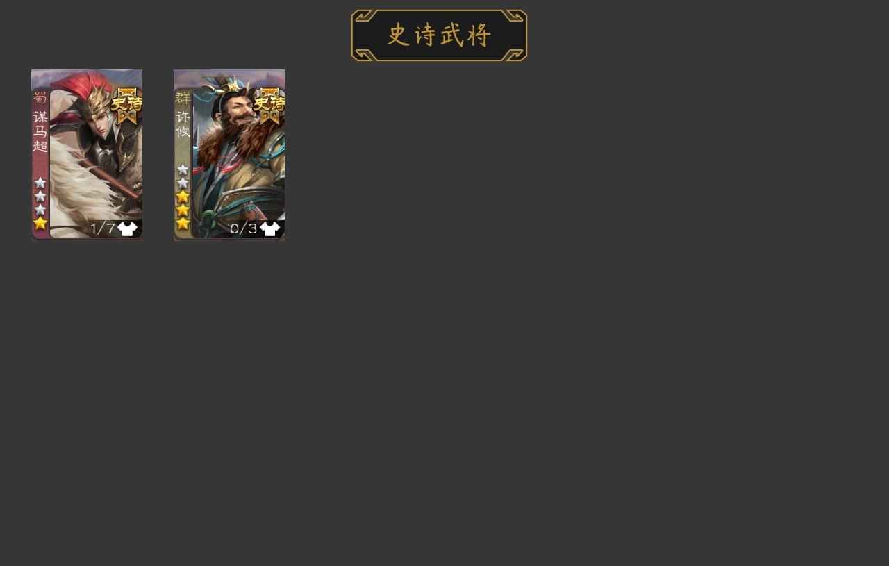 三国杀【127级】bb机小号