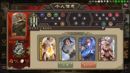 【162级】动神荀彧骠骑