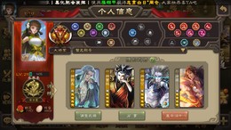 【215级】4巨头神曹 神郭嘉 神甘 徐荣