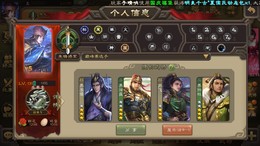 【131级】界徐盛！界李儒！花鬘！