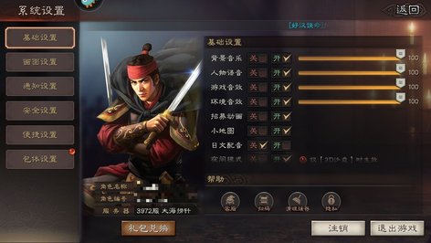羊了转手了5