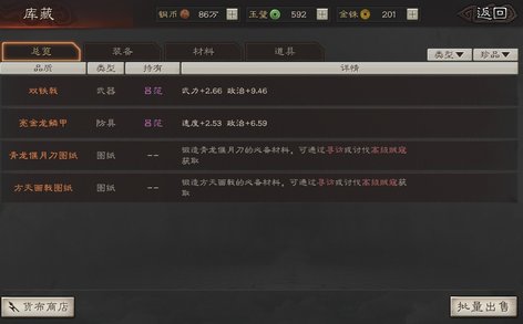 没时间玩了 出了7