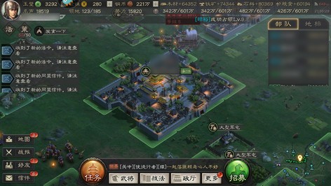 三皇欧号，退了6