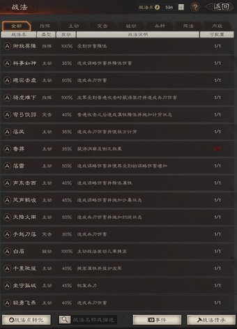 美羊羊快来9