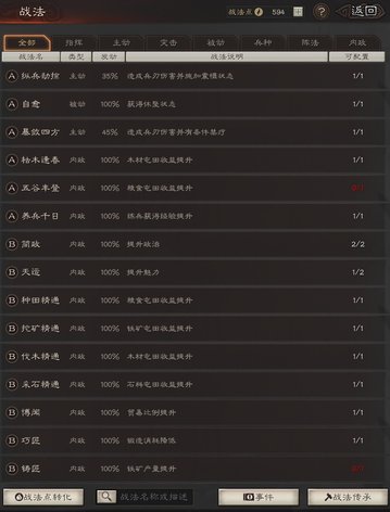 美羊羊快来10