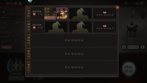 成型号  3