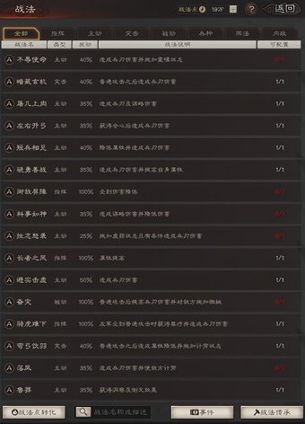 没时间玩了，便宜出了12