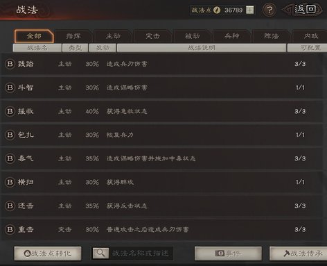 双皇稀有核心多9