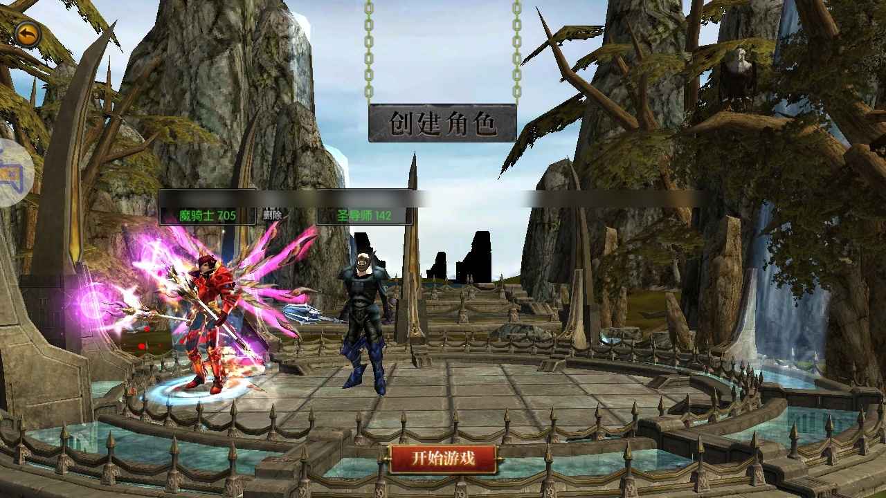 天使之战【705级】700 四代法魔跳楼价甩