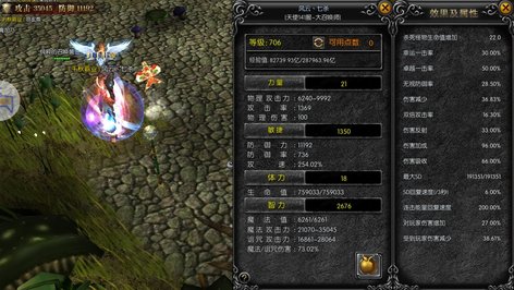 【706级】换区出个5代1