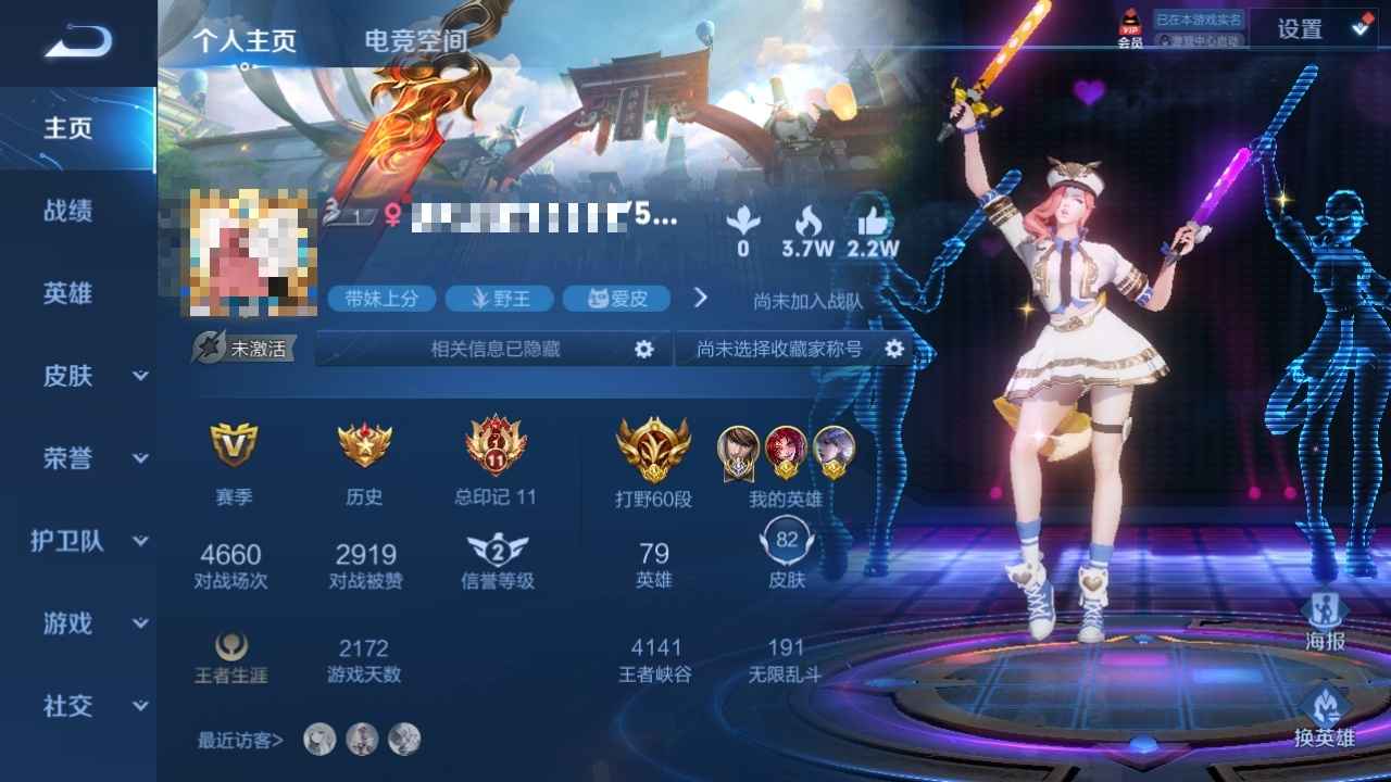 王者荣耀【79英雄82皮肤】历史国服赵云打野60段有二次