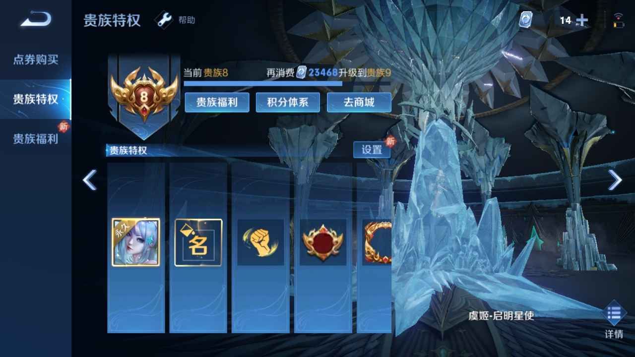 王者荣耀【113英雄270皮肤】v8号上班没时间玩便宜