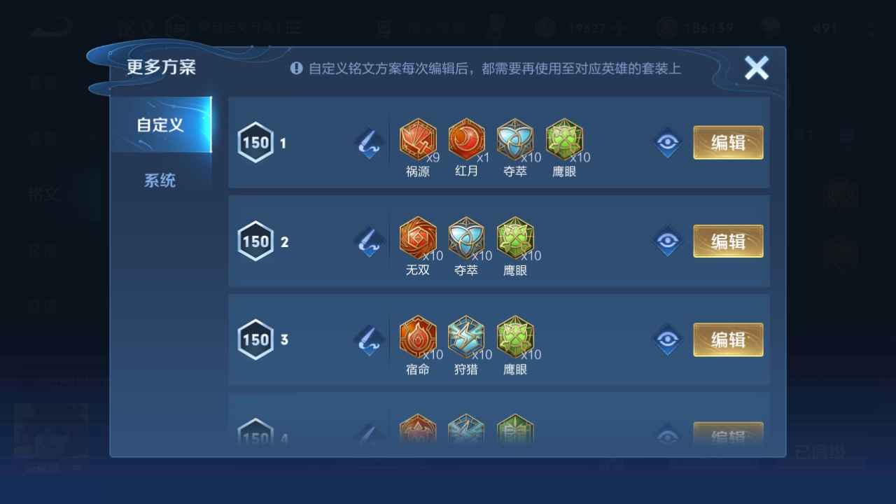 王者荣耀【112英雄132皮肤】v7全息碎影加多种限定皮肤