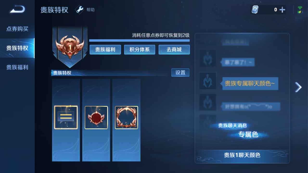 王者荣耀【25英雄7皮肤】可以用来练号