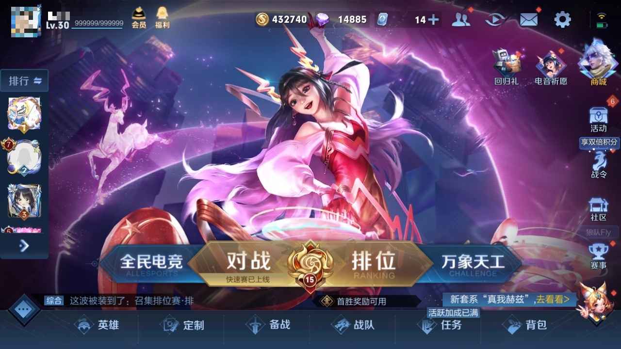 王者荣耀【114英雄270皮肤】王者荣耀火影忍者手游号