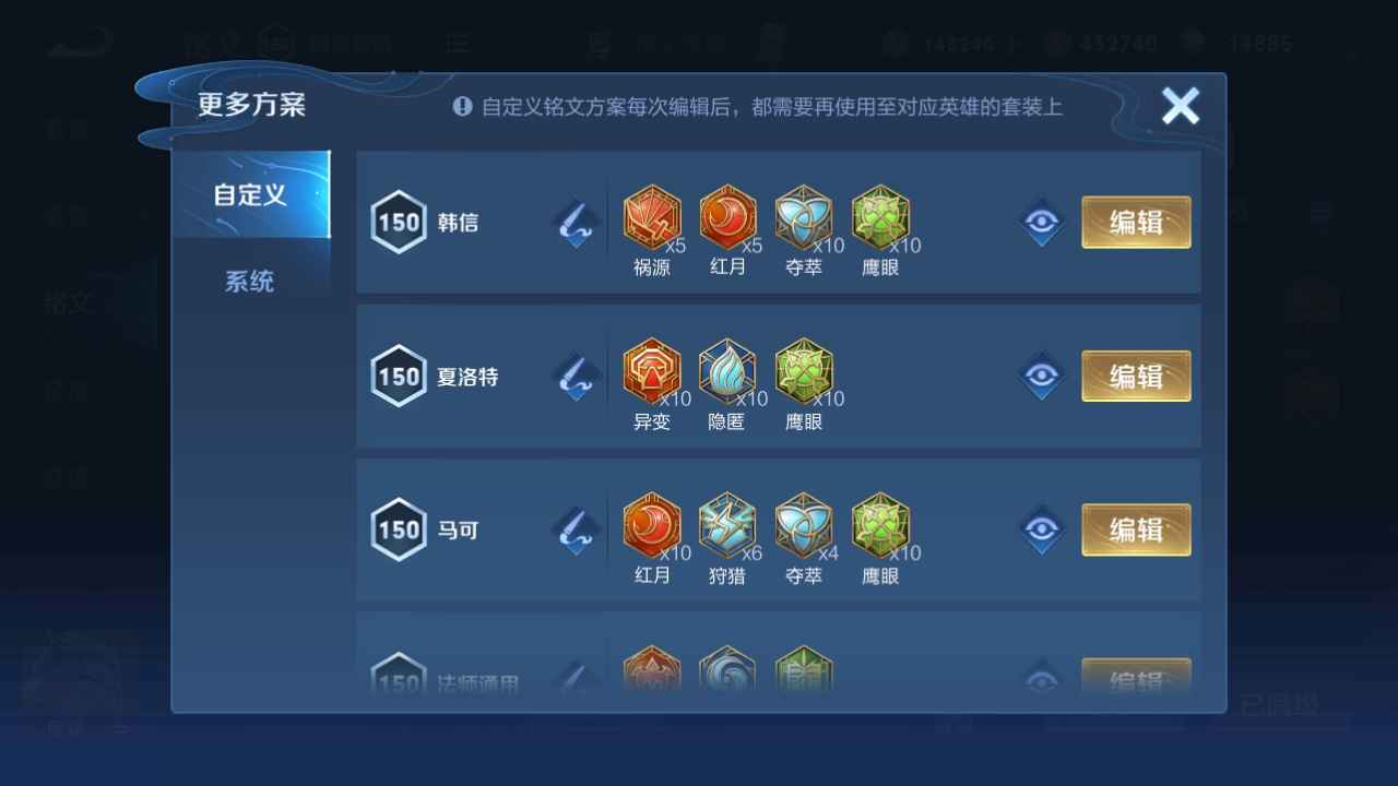 王者荣耀【114英雄270皮肤】王者荣耀火影忍者手游号
