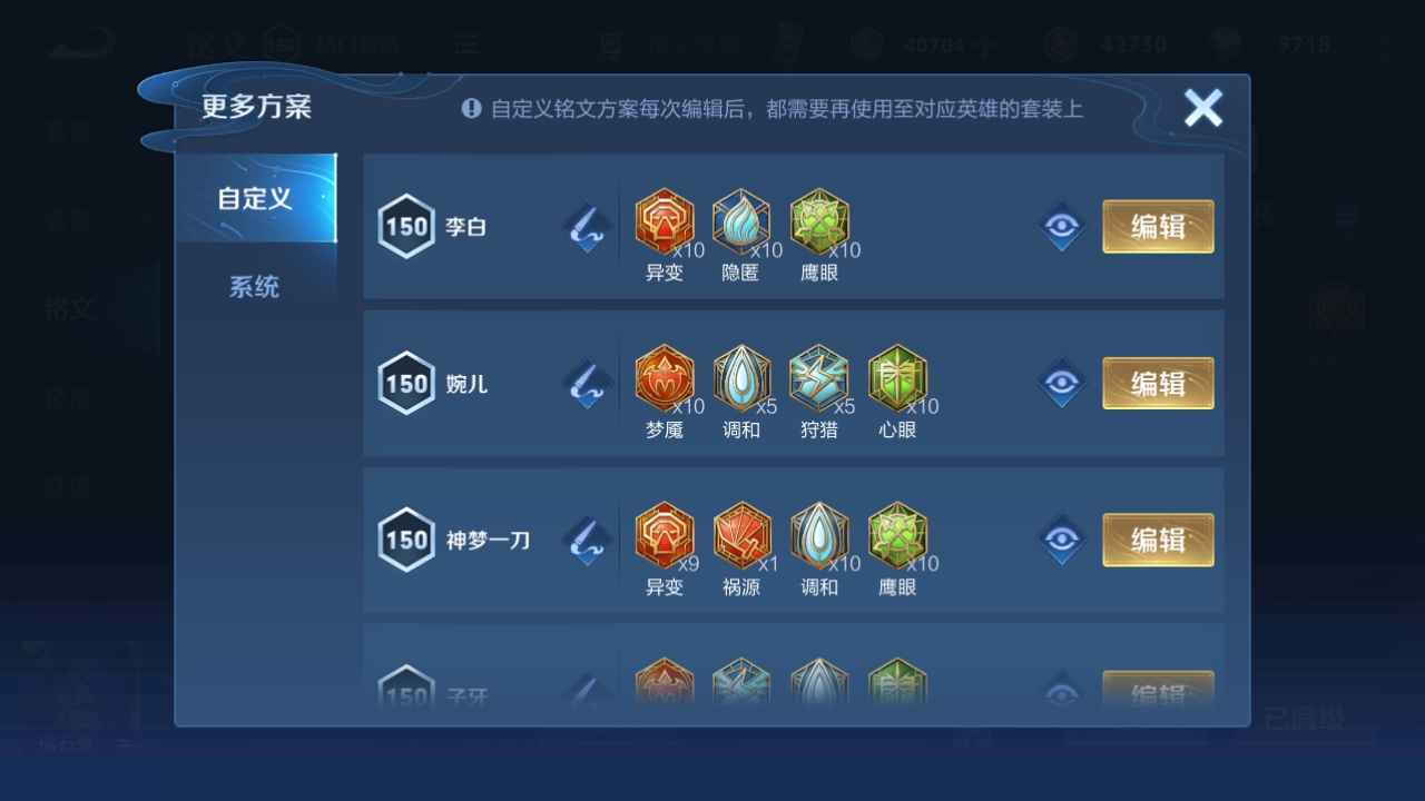 王者荣耀【113英雄239皮肤】成品号 没时间玩