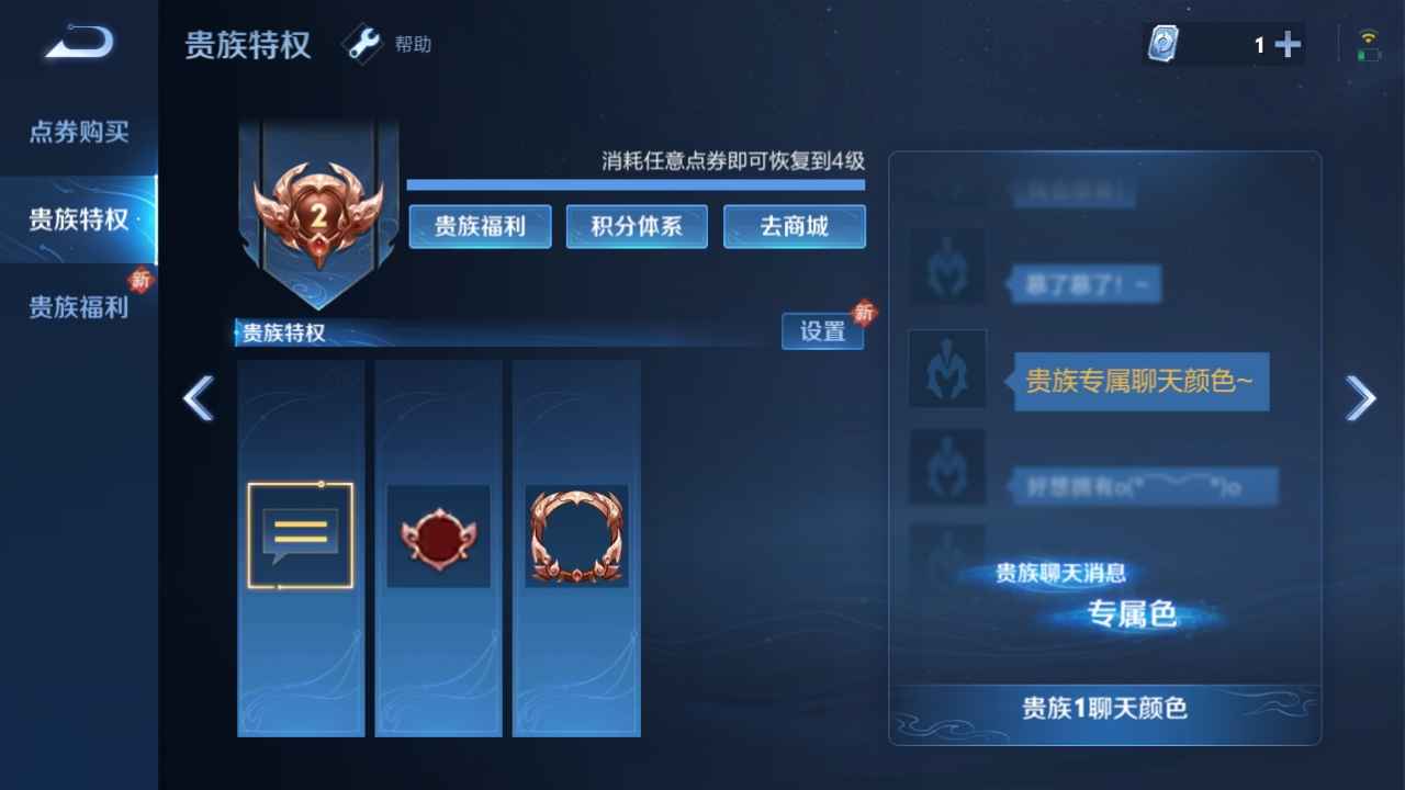 王者荣耀【100英雄79皮肤】不想玩很便宜连体号什么游戏都有