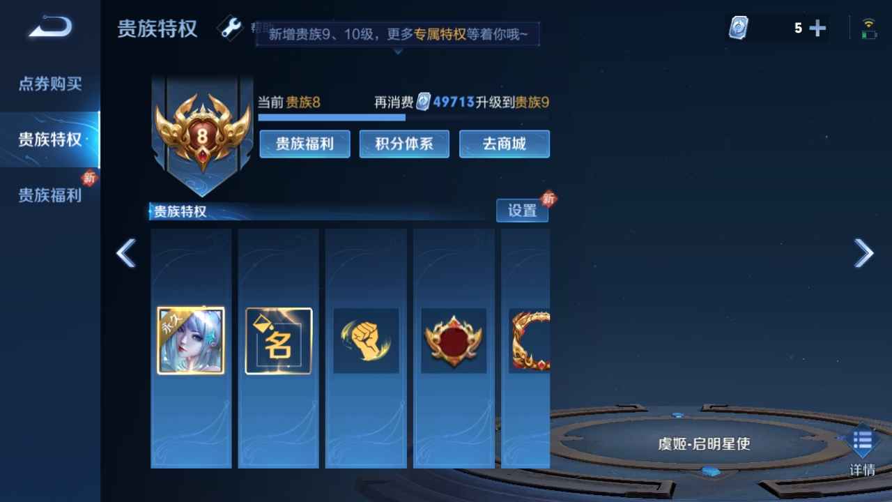 王者荣耀【111英雄198皮肤】一体号QQ号暗区突围和平精英