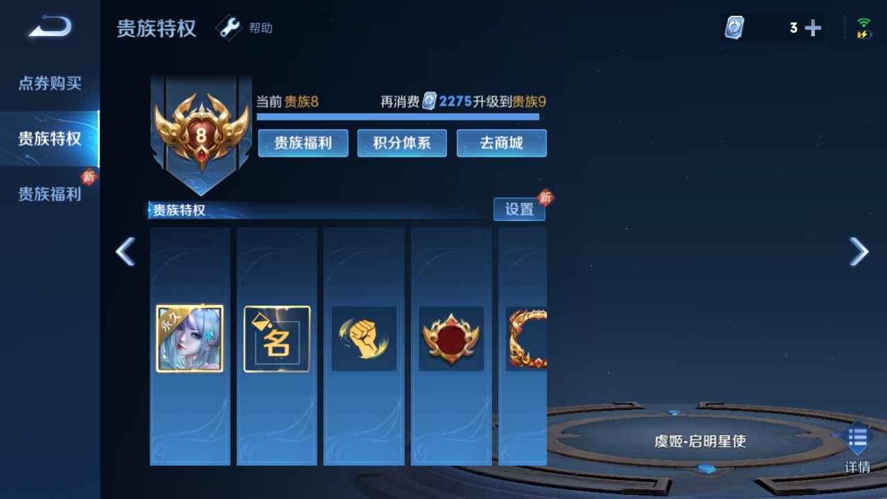 王者荣耀【114英雄231皮肤】满英雄，230皮，23传说