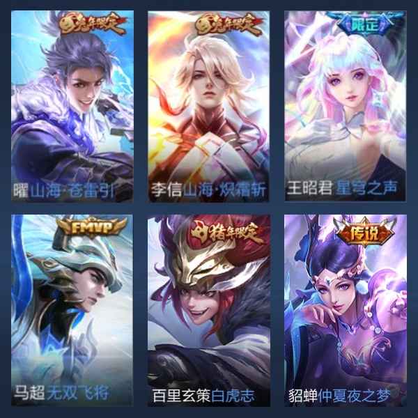王者荣耀不卖qq卖游戏账号