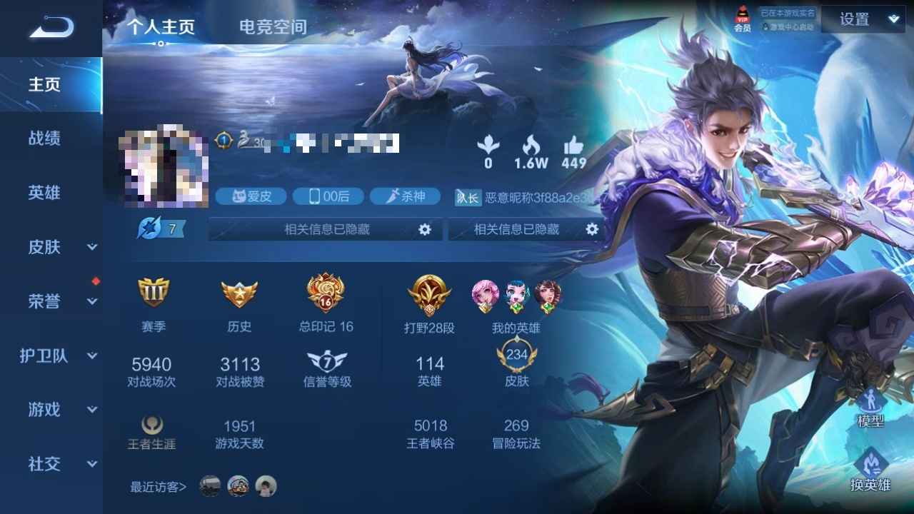 王者荣耀不卖qq卖游戏账号