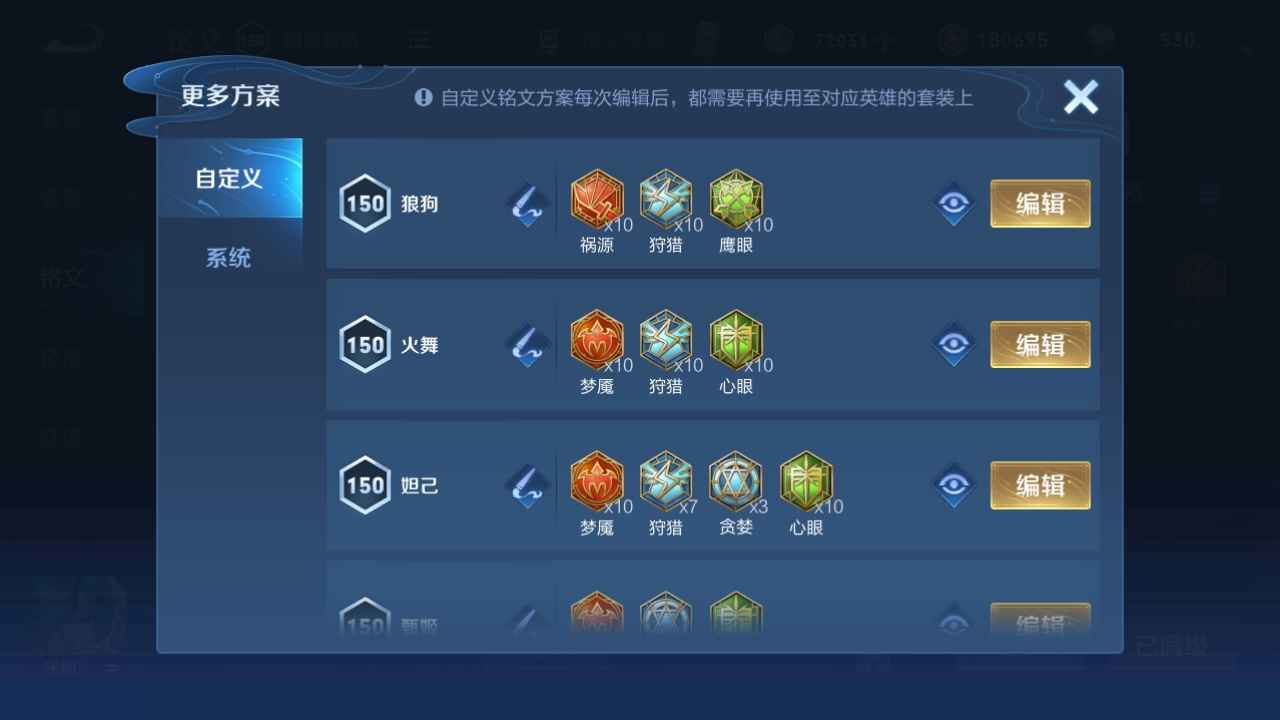 王者荣耀【114英雄396皮肤】Q区V10 双皇冠有二次