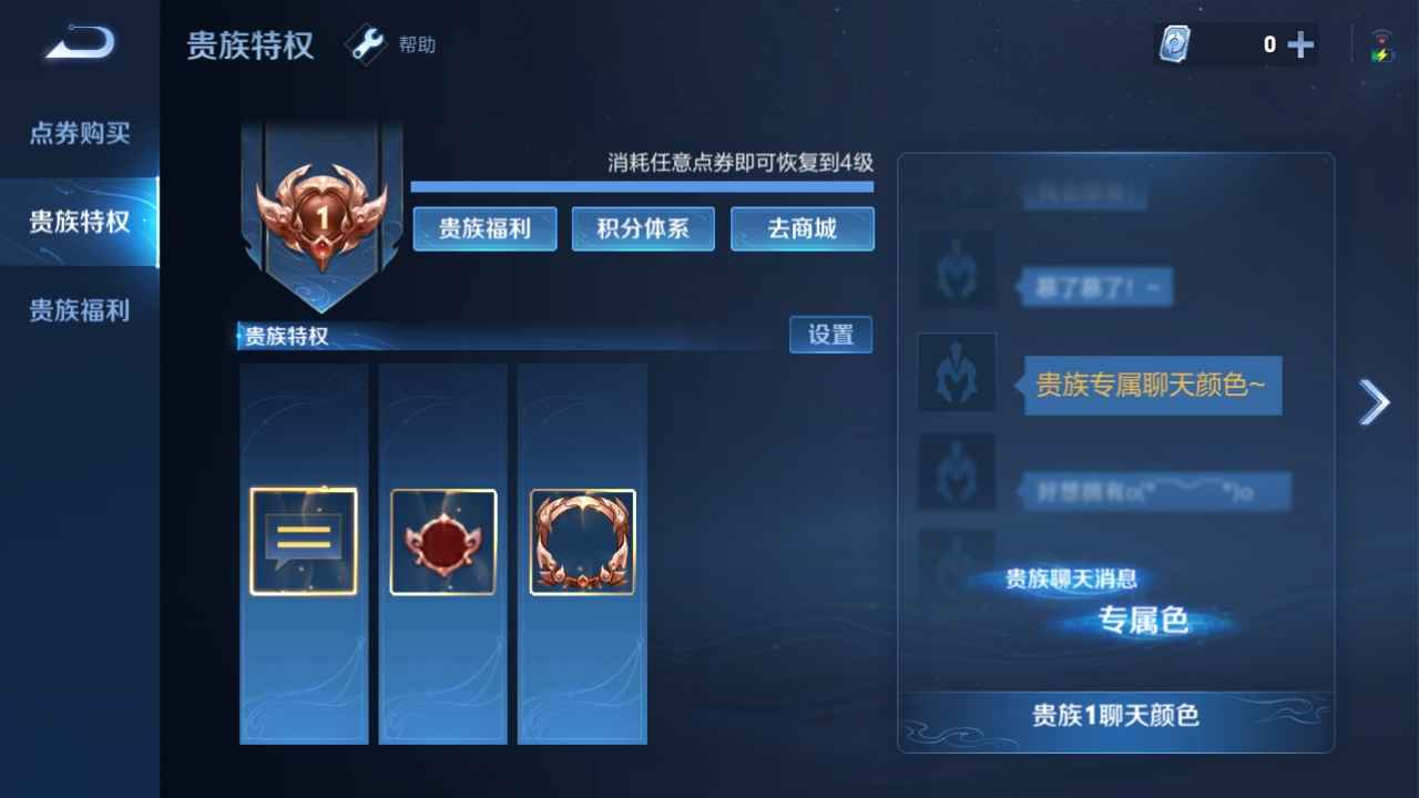 王者荣耀【82英雄44皮肤】王者荣耀孙尚香荣耀典藏皮肤