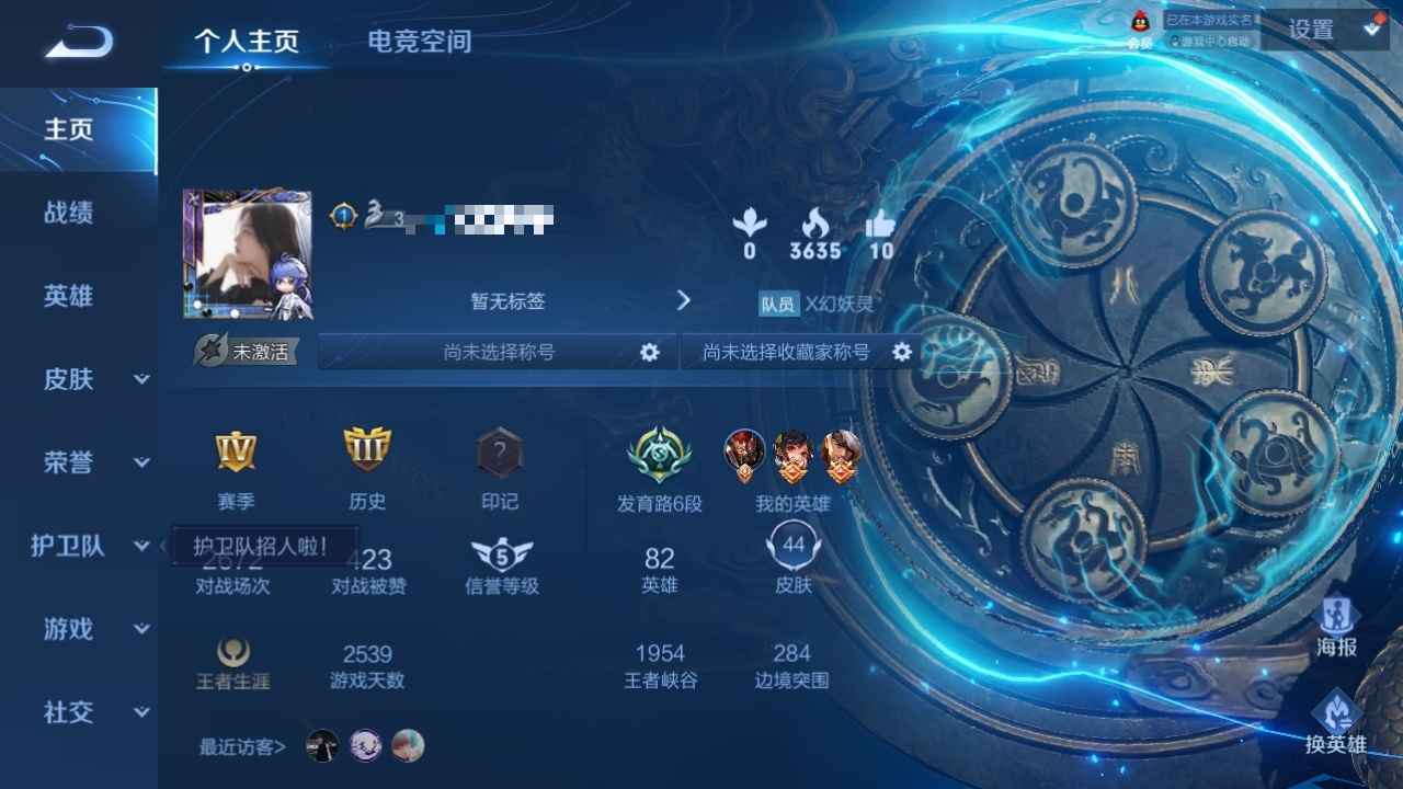 王者荣耀【82英雄44皮肤】王者荣耀孙尚香荣耀典藏皮肤