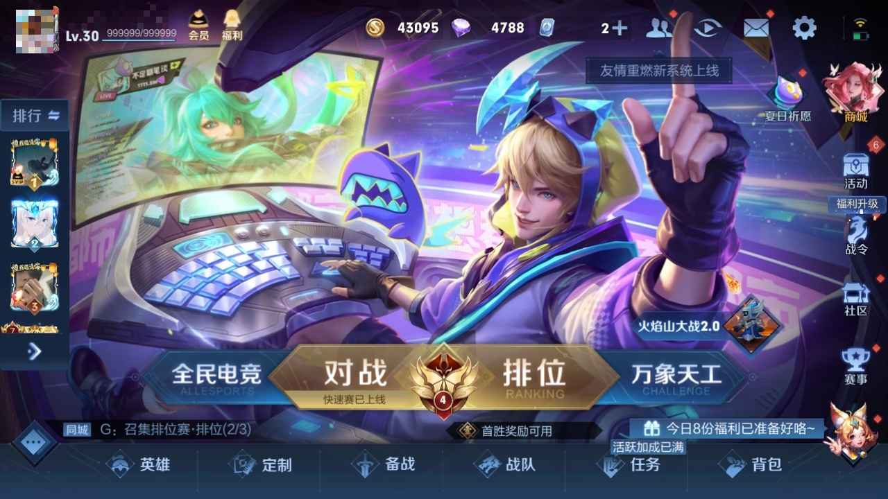 王者荣耀【112英雄80皮肤】低价出售安卓Qq区王者荣耀号