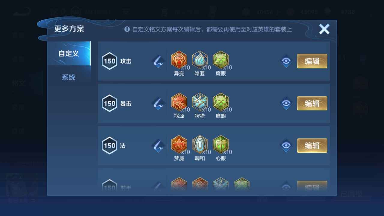 王者荣耀【112英雄80皮肤】低价出售安卓Qq区王者荣耀号